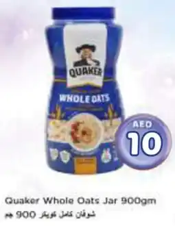 Nesto Quaker Whole Oats Jar offer