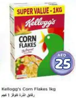 Nesto Kellogg's Corn Flakes offer