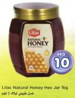 Nesto Lilac Natural Honey Hex Jar offer