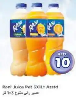 Nesto Rani Juice Pet Asstd offer