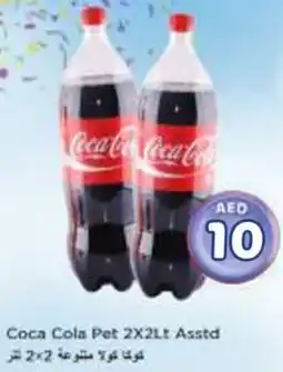 Nesto Coca Cola Pet Asstd offer