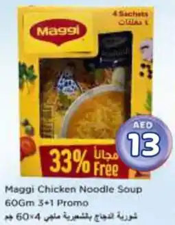 Nesto Maggi Chicken Noodle Soup offer