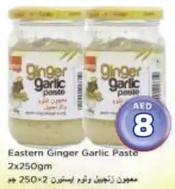 Nesto Eastern Ginger Garlic Paste offer