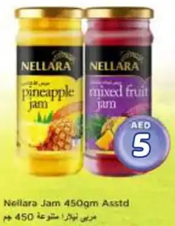 Nesto Nellara Jam Asstd offer