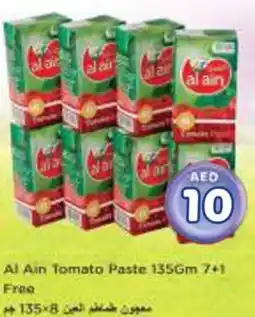 Nesto Al Ain Tomato Paste offer