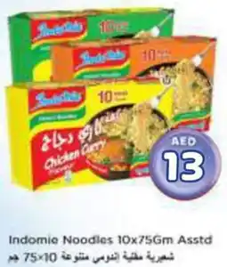 Nesto Indomie Noodles Asstd offer