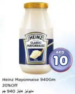Nesto Heinz Mayonnaise offer