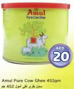 Nesto Amul Pure Cow Ghee offer