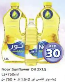 Nesto Noor Sunflower Oil offer