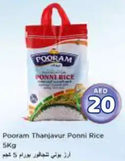 Nesto Pooram Thanjavur Ponni Rice offer