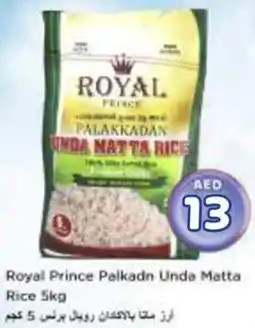 Nesto Royal Prince Palkadn Unda Matta Rice offer