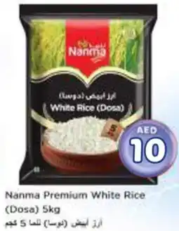 Nesto Nanma Premium White Rice offer