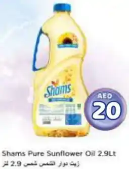 Nesto Shams Pure Sunflower Oil offer