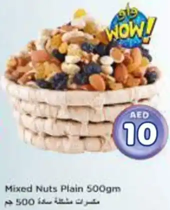 Nesto Mixed Nuts Plain offer