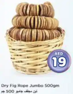 Nesto Dry Fig Rope Jumbo offer