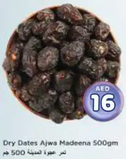 Nesto Dry Dates Ajwa Madeena offer