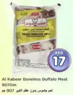 Nesto Al Kabeer Boneless Buffalo Meat offer
