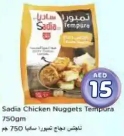 Nesto Sadia Chicken Nuggets Tempura offer