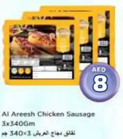 Nesto Al Areesh Chicken Sausage offer
