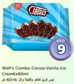 Nesto Wall's Combo Cocoa Vanila Ice Cream offer
