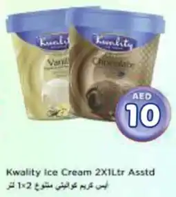 Nesto Kwality Ice Cream Asstd offer