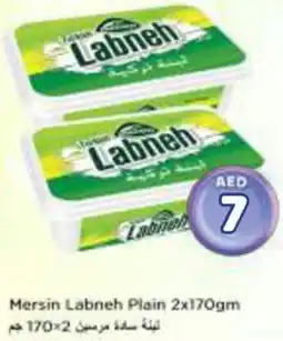 Nesto Mersin Labneh Plain offer