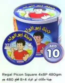 Nesto Regal Picon Square offer