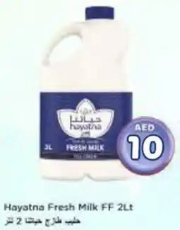 Nesto Hayatna Fresh Milk FF offer
