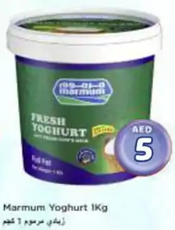 Nesto Marmum Yoghurt offer