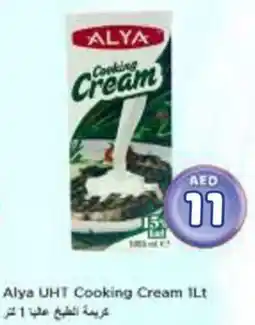 Nesto Alya UHT Cooking Cream offer