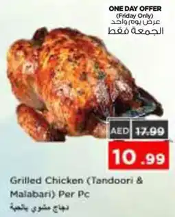 Nesto Grilled Chicken offer