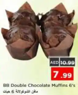 Nesto BB Double Chocolate Muffins offer