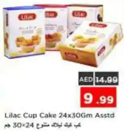 Nesto Lilac Cup Cake Asstd offer