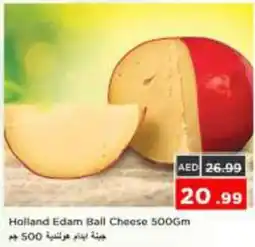 Nesto Holland Edam Ball Cheese offer