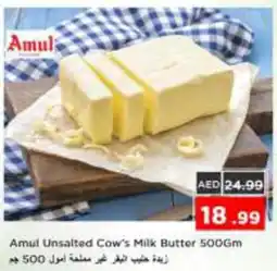 Nesto Amul Unsalted Cow's Milk Butter offer