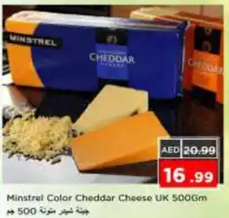 Nesto Minstrel Color Cheddar Cheese UK offer