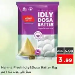 Nesto Nanma Fresh Idly&Dosa Batter offer