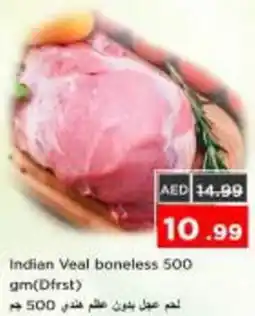 Nesto Indian Veal boneless offer