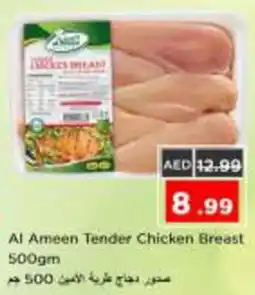Nesto Al Ameen Tender Chicken Breast offer