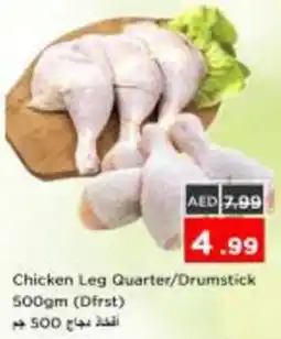 Nesto Chicken Leg Quarter / Drumstick offer
