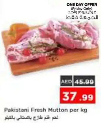 Nesto Pakistani Fresh Mutton offer