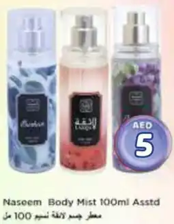 Nesto Naseem Body Mist Asstd offer
