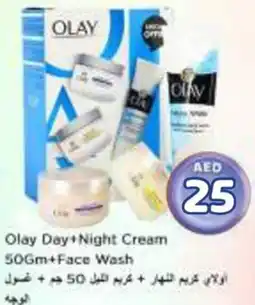 Nesto Olay Day + Night Cream + Face WasOlay Day Night Cream offer