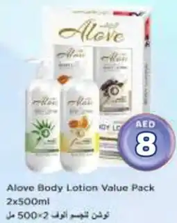 Nesto Alove Body Lotion Value Pack offer
