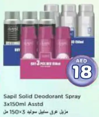 Nesto Sapil Solid Deodorant Spray Asstd offer