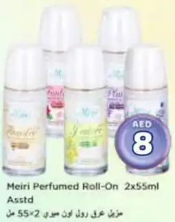 Nesto Meiri Perfumed Roll-On Asstd offer