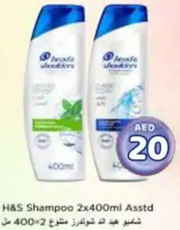 Nesto Head & Shoulder Shampoo Asstd offer