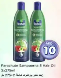 Nesto Parachute Sampoorna 5 Hair Oil offer