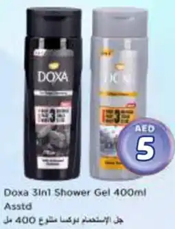 Nesto Doxa 3-in-1 Shower Gel Asstd offer