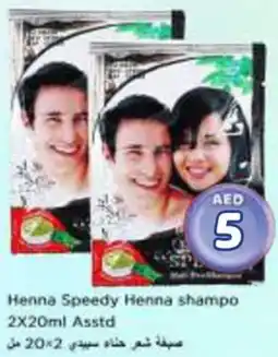 Nesto Henna Speedy Henna Shampoo Asstd offer